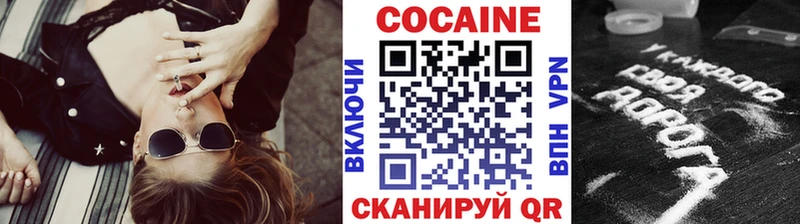 Кокаин FishScale  Купить  Бакал 