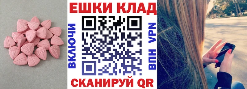 Купить где  Бакал  Ecstasy MDMA 