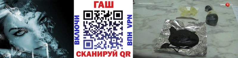 ГАШИШ Изолятор  Купить где  Бакал 