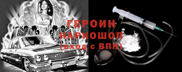 прущие крисы Красноперекопск