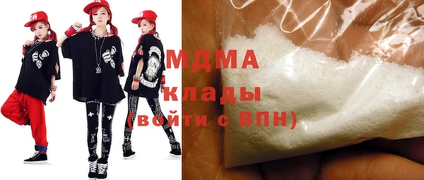 прущие крисы Красноперекопск