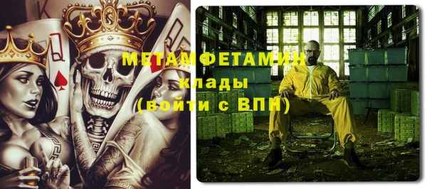мескалин Краснотурьинск