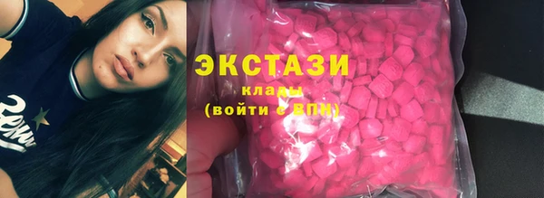 прущие крисы Красноперекопск