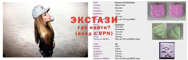 прущие крисы Красноперекопск