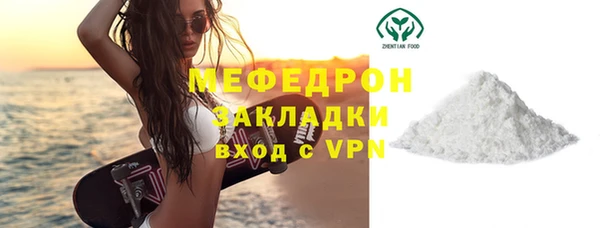 прущие крисы Красноперекопск