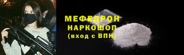СК Краснослободск