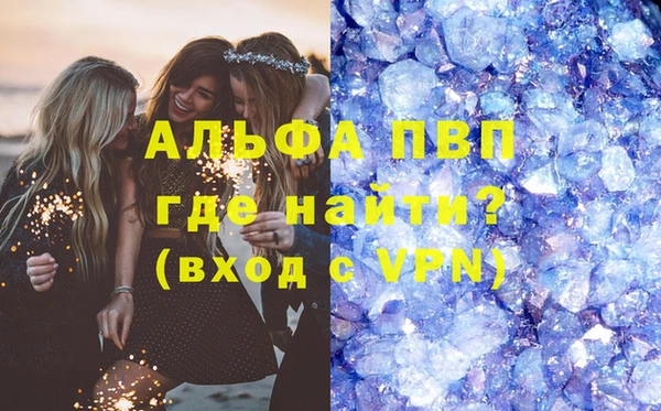 мескалин Краснотурьинск
