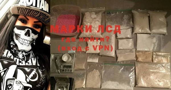 мескалин Краснотурьинск
