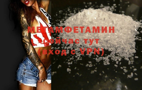 мескалин Краснотурьинск