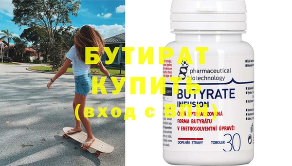 прущие крисы Красноперекопск