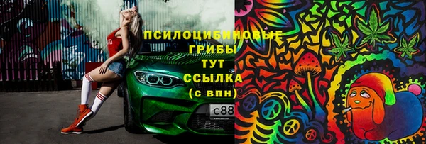 мескалин Краснотурьинск