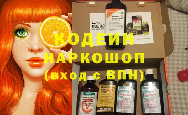 прущие крисы Красноперекопск