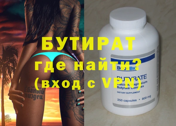 мескалин Краснотурьинск