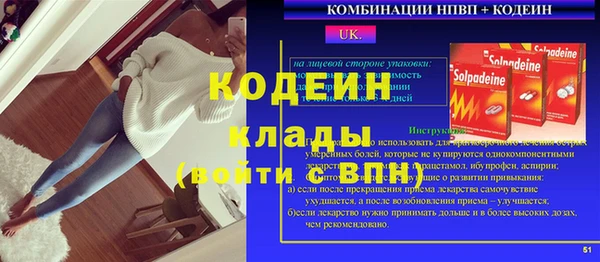 мескалин Краснотурьинск