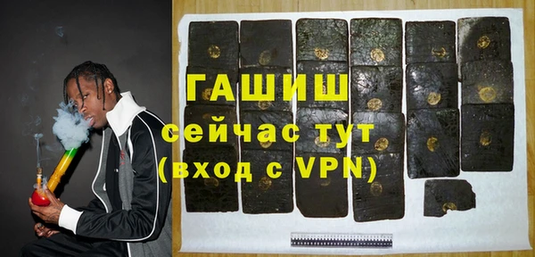 мескалин Краснотурьинск