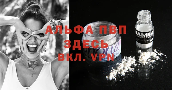 мескалин Краснотурьинск
