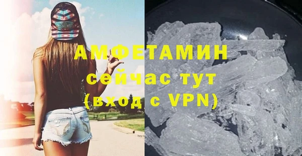 прущие крисы Красноперекопск