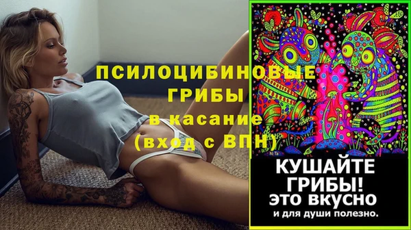 мескалин Краснотурьинск