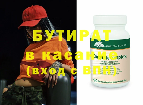 прущие крисы Красноперекопск