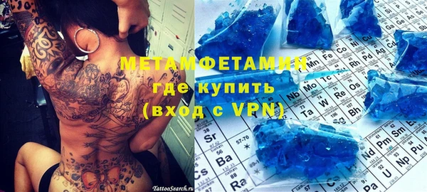 прущие крисы Красноперекопск