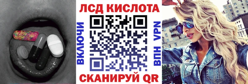 Купить закладки  Бакал  Лсд 25 экстази кислота 