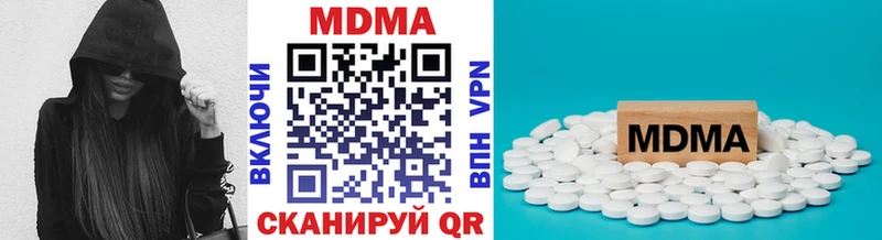 Купить закладки  Бакал  MDMA молли 