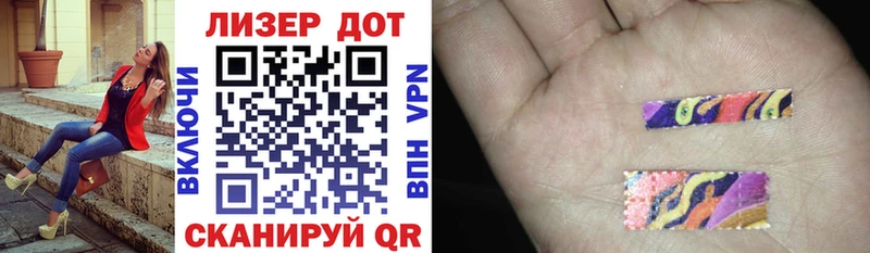 Купить закладки  Бакал  Наркотические марки 1,5мг 
